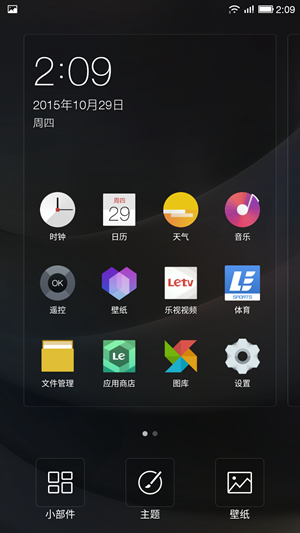 Screenshot_2015-10-29-14-09-21