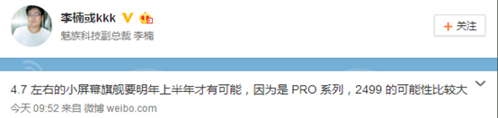 QQ截图20151104143813