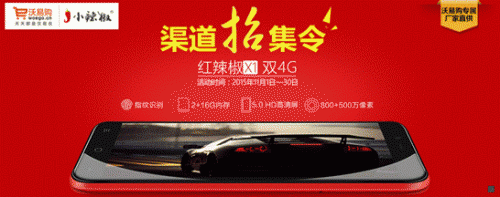 说明: http://upload.qudong.com/2015/1104/1446622167262.png