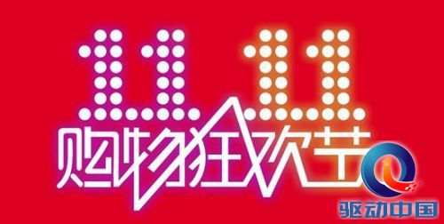 双十一莫慌张 华为G7 Plus助淘宝店主爆单