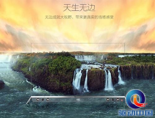 真实临场的视觉体验 热门曲面电视推荐