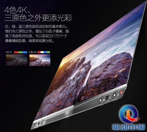 真实临场的视觉体验 热门曲面电视推荐