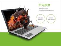 说明: D:\Personal Files\liukj\桌面\150831神舟笔记本素材稿：迎开学！神舟GT940M高清本战神K610D仅2499元起\4.jpg