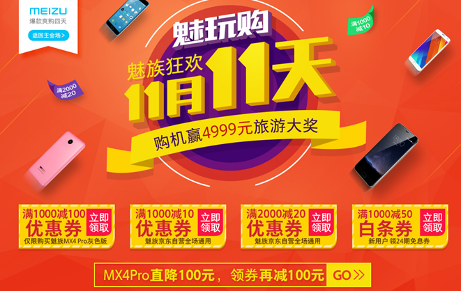 QQ截图20151105092231