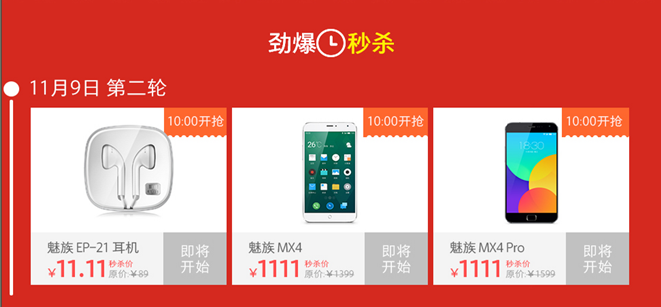 QQ截图20151105092502