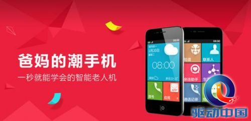 21ke天猫无线首焦