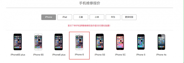 QQ截图20151105101159