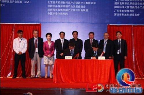 聚焦互联时代的“LED+” 重塑半导体照明产业格局 聚焦互联时代的“LED+” 重塑半导体照明产业格局