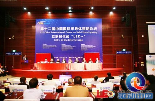 聚焦互联时代的“LED+” 重塑半导体照明产业格局 聚焦互联时代的“LED+” 重塑半导体照明产业格局