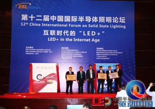 聚焦互联时代的“LED+” 重塑半导体照明产业格局 聚焦互联时代的“LED+” 重塑半导体照明产业格局