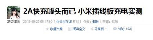 说明: C:\Users\liuli-mkt\Documents\Tencent Files\33330178\Image\C2C\L%7~4USRGN7}IQ0FNN2@672.png