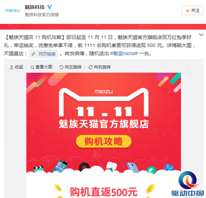 QQ截图20151105120134