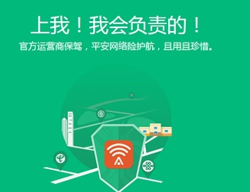 QQ截图20151106112639