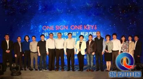 说明: C:\Users\郭宋\Desktop\景瑞爱创科技发布会新闻稿\4.jpg