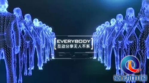 说明: C:\Users\郭宋\Desktop\景瑞爱创科技发布会新闻稿\3.jpg
