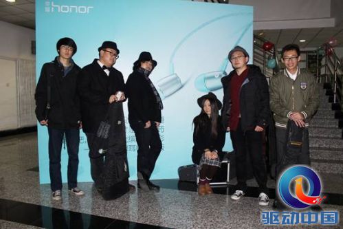 引擎耳机PLUS缤纷版助力荣耀制噪者北京开唱 