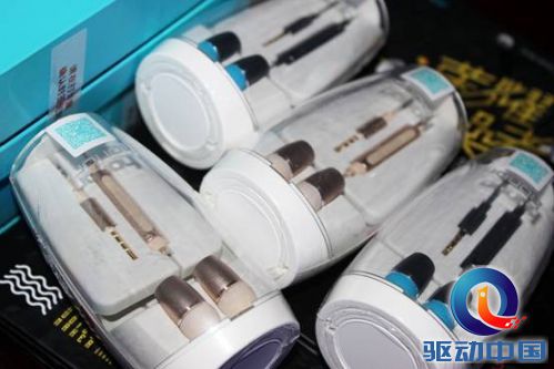 引擎耳机PLUS缤纷版助力荣耀制噪者北京开唱 