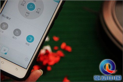 APP远程操控