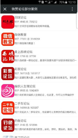 但是我们当时的情况,由于团队刚成立不久,无法处理这么海量的需求和用户抱怨。