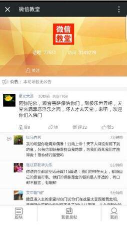 app流量和pc及wap流量对比，从产品功能和技术方面分析，最大的区别是app具备了以下功能