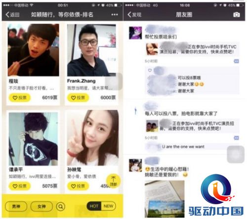 赵丽颖代言ivvi引热议 TVC参演报名直逼百万