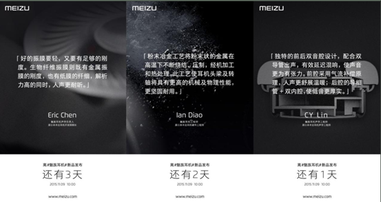QQ截图20151109114448