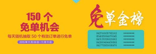 说明: E:\360双11公关项目\07.png