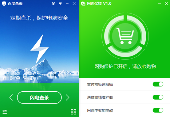 QQ截图20151110105626