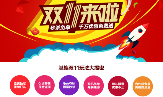 QQ截图20151110111143
