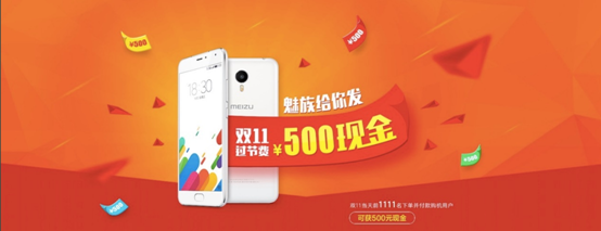 QQ截图20151110111325