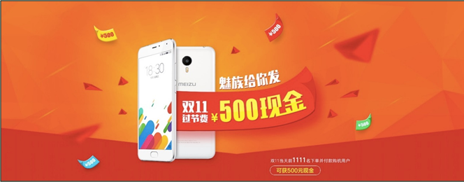 QQ截图20151110145852