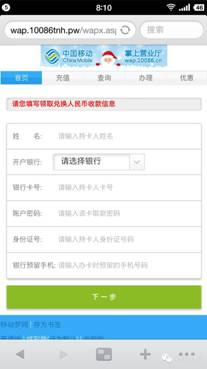 说明: C:\Users\ppdev\Desktop\4386206601.jpg