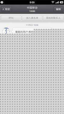 说明: C:\Users\ppdev\Desktop\8016921838.jpg