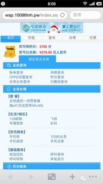 说明: C:\Users\ppdev\Desktop\8017016829.jpg