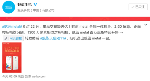 QQ截图20151111120408