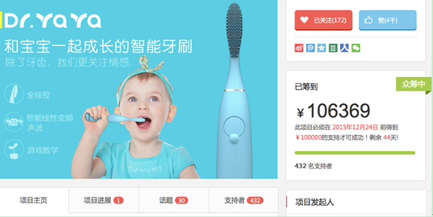 QQ截图20151111140402