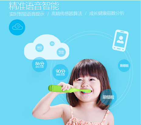 QQ截图20151111140633