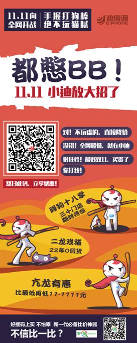 说明: http://upload.qudong.com/2015/1111/1447226449469.jpg