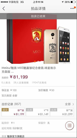 QQ截图20151111152222