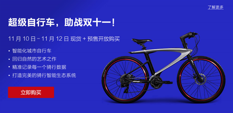 QQ截图20151111162928