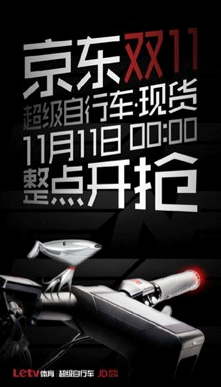 QQ截图20151111163025