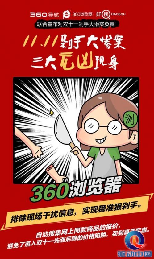 说明: C:\Users\zhaozhenghui\Desktop\68309262726817905.jpg