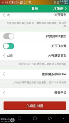 说明: 羊未亡 ,牢得补 一次小偷入室引发的剁手:Netease 网易 青果 监控摄像头