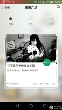 说明: 羊未亡 ,牢得补 一次小偷入室引发的剁手:Netease 网易 青果 监控摄像头