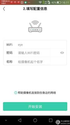 说明: 羊未亡 ,牢得补 一次小偷入室引发的剁手:Netease 网易 青果 监控摄像头
