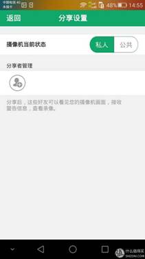 说明: 羊未亡 ,牢得补 一次小偷入室引发的剁手:Netease 网易 青果 监控摄像头