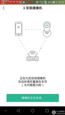 说明: 羊未亡 ,牢得补 一次小偷入室引发的剁手:Netease 网易 青果 监控摄像头