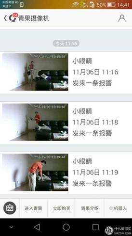 说明: 羊未亡 ,牢得补 一次小偷入室引发的剁手:Netease 网易 青果 监控摄像头