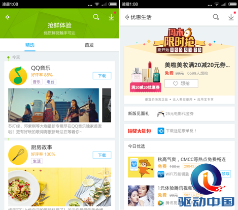 C:\Users\123456789\AppData\Roaming\Tencent\Users\76375547\QQ\WinTemp\RichOle\OP)LLHSREN}UF{TCU0WYG%W.png