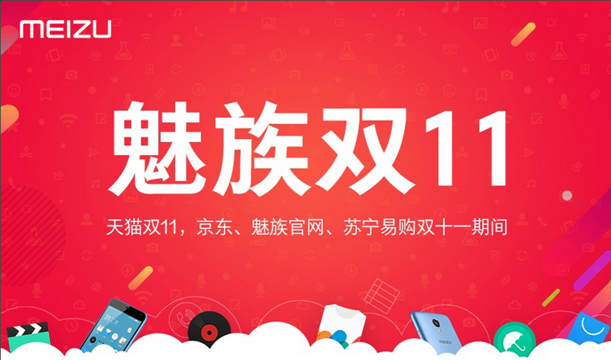 QQ截图20151112111242